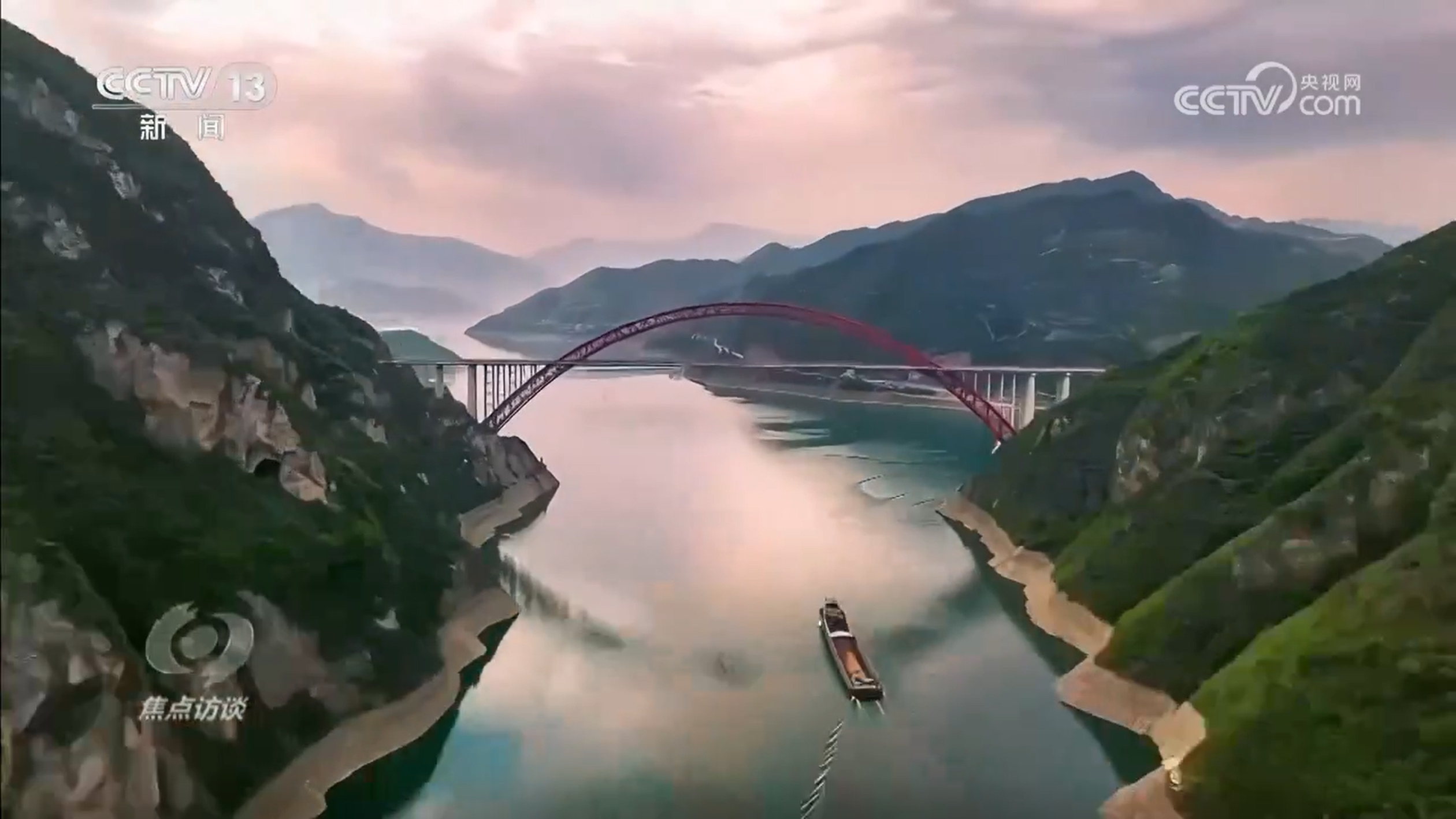 焦点访谈｜奏响新时代长江之歌：十年守护 见证绿色蝶变(图1)