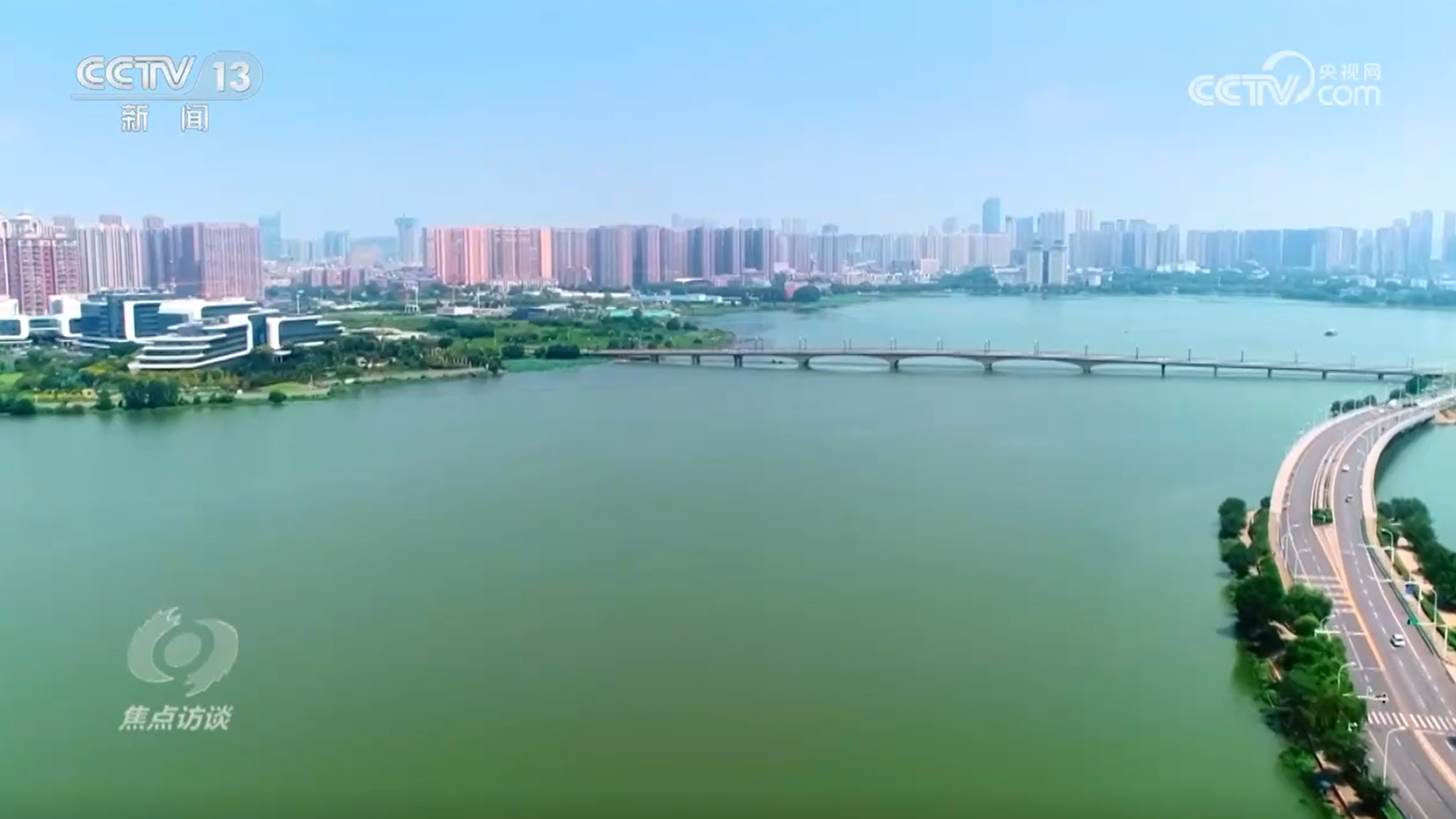 焦点访谈｜奏响新时代长江之歌：十年守护 见证绿色蝶变(图6)