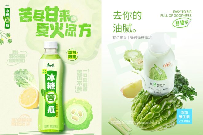 山姆、叮咚猛攻低GI盒马“白人中药”卖断货…今夏9大爆品趋势来了(图4)