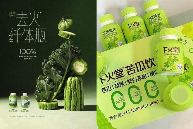 山姆、叮咚猛攻低GI盒马“白人中药”卖断货…今夏9大爆品趋势来了(图5)