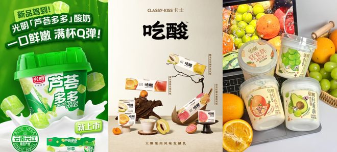 山姆、叮咚猛攻低GI盒马“白人中药”卖断货…今夏9大爆品趋势来了(图8)