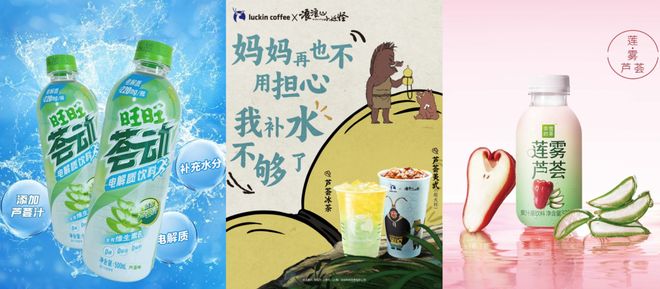 山姆、叮咚猛攻低GI盒马“白人中药”卖断货…今夏9大爆品趋势来了(图6)