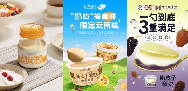 山姆、叮咚猛攻低GI盒马“白人中药”卖断货…今夏9大爆品趋势来了(图10)