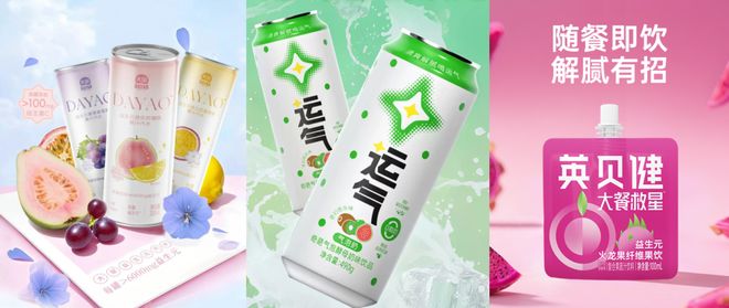 山姆、叮咚猛攻低GI盒马“白人中药”卖断货…今夏9大爆品趋势来了(图17)