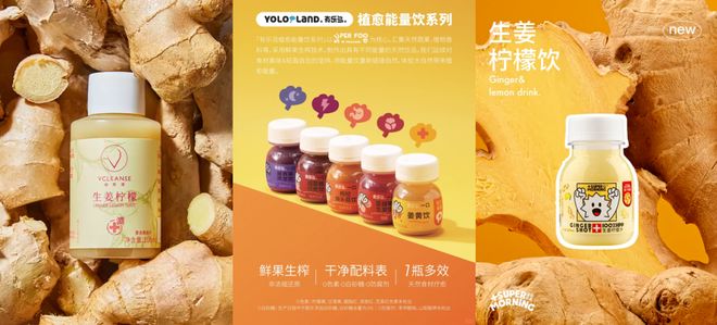 山姆、叮咚猛攻低GI盒马“白人中药”卖断货…今夏9大爆品趋势来了(图20)
