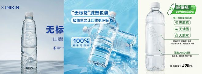 山姆、叮咚猛攻低GI盒马“白人中药”卖断货…今夏9大爆品趋势来了(图23)