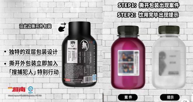 山姆、叮咚猛攻低GI盒马“白人中药”卖断货…今夏9大爆品趋势来了(图26)