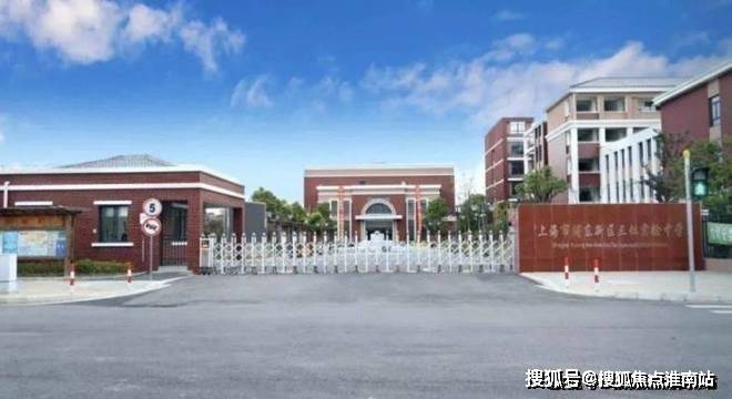 2026聚焦：上海浦东区【怀山望】售楼处电话地址【怀山望】户型价格楼盘详情最新销售动态 @上海购房政策@外地人在如何买房(图7)