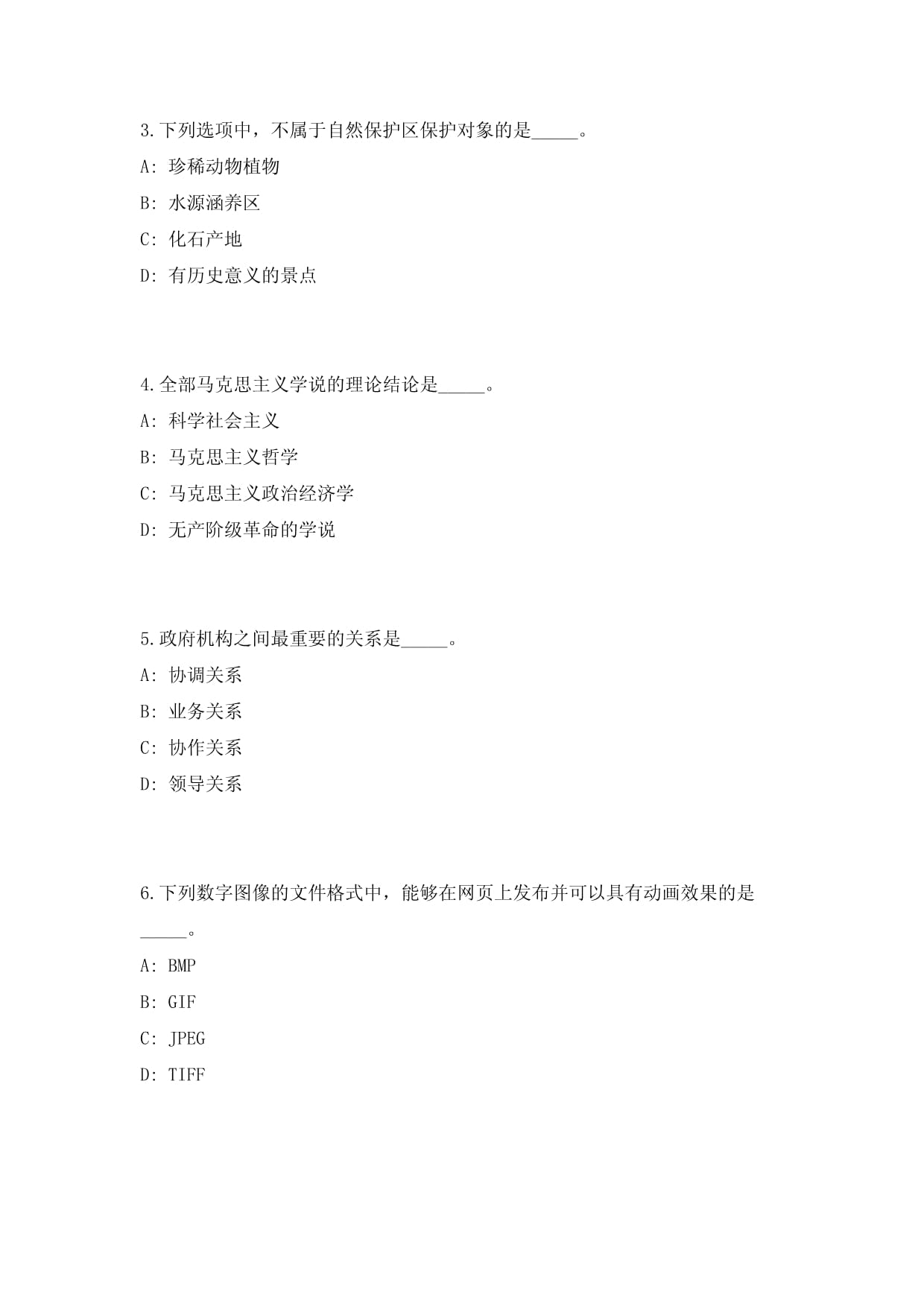 陕西山阳县两岭镇：从“面子”到“里子”的美丽蜕变(图1)