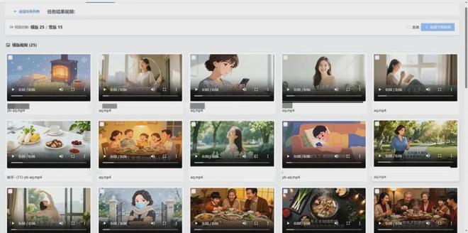 2025年终盘点｜蓝色光标向“AI智能+全球化”新物种迈进(图5)