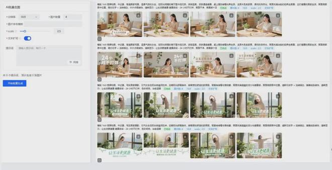 2025年终盘点｜蓝色光标向“AI智能+全球化”新物种迈进(图4)