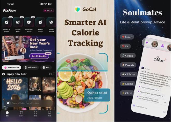2025年终盘点｜蓝色光标向“AI智能+全球化”新物种迈进(图8)