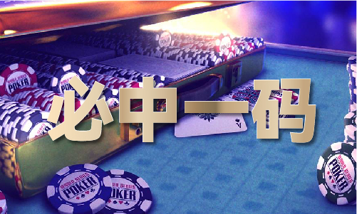 一码2肖澳门_一码2肖澳门V8101(图1)