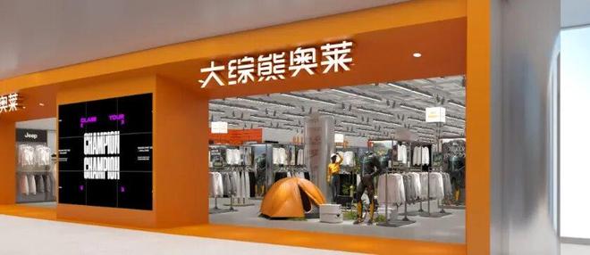 奥莱新物种正在批量占据商场黄金位置(图13)