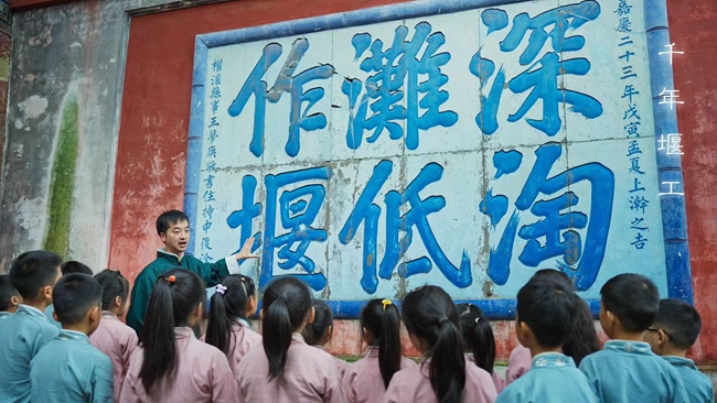 三组基因解密：为何都江堰是科普研学必选地(图3)