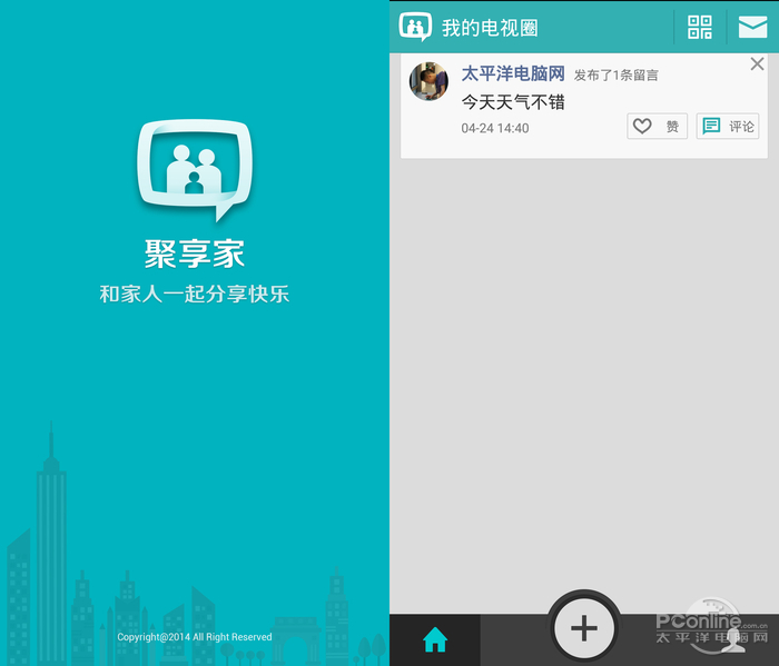 ULED与VIDAA结合!海信K720U电视评测(图2)