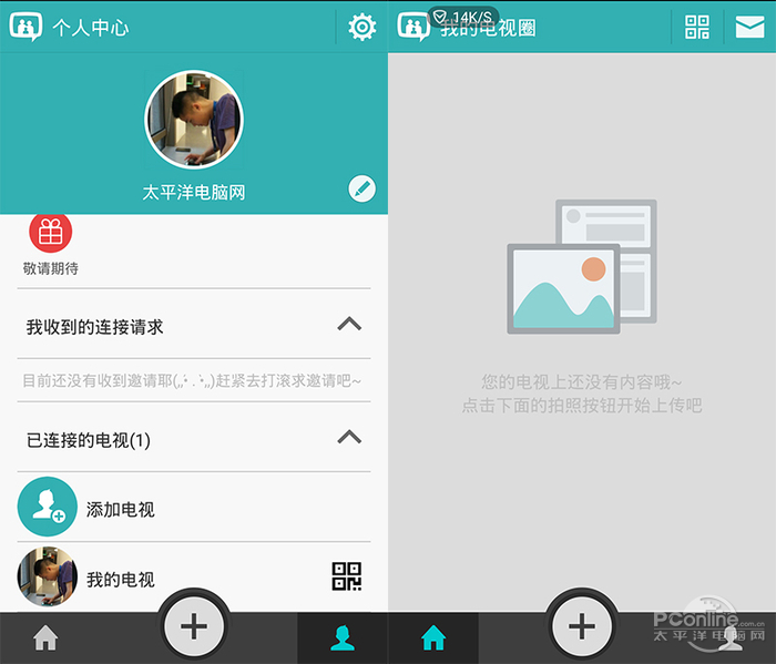 ULED与VIDAA结合!海信K720U电视评测(图1)
