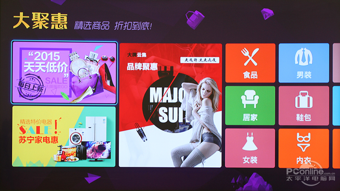 ULED与VIDAA结合!海信K720U电视评测(图4)