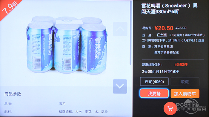 ULED与VIDAA结合!海信K720U电视评测(图5)
