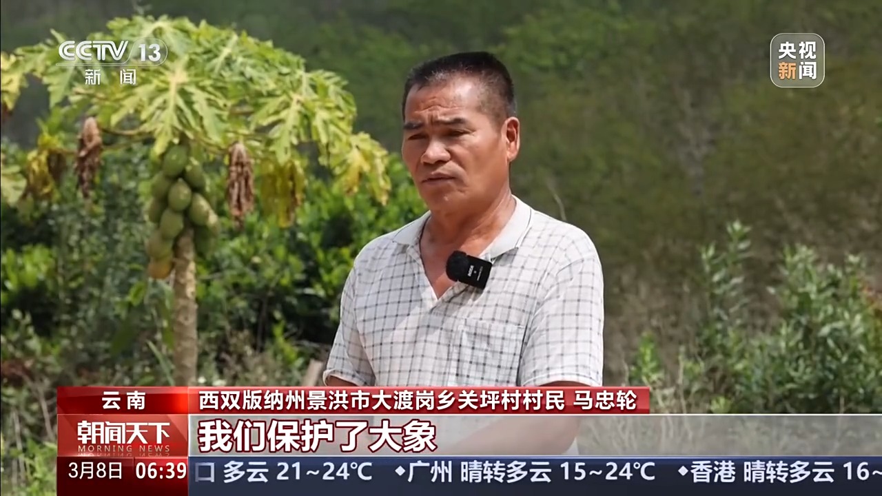 保护野生动物不仅靠“情怀”更靠“机制” 多地交上答卷(图4)