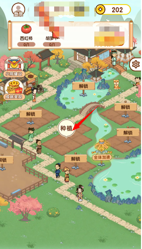 富翁智慧园红包版(图1)