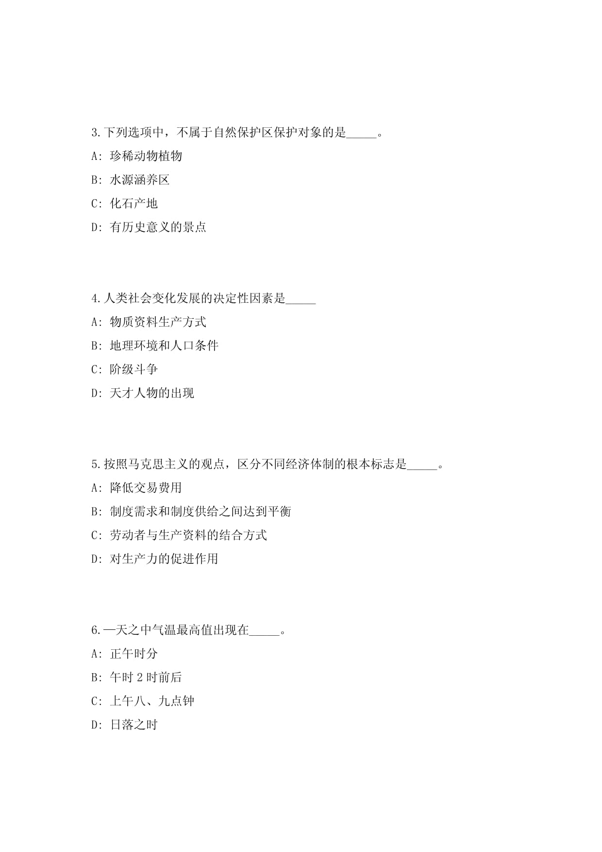 履职故事 全国人大代表王琼：为长江“把脉”三十年关注江豚繁育与内河航运立法(图1)