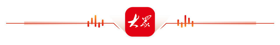 党媒联动｜黄河好鱼知道(图2)