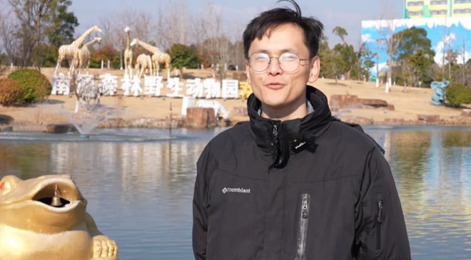 295845元！南通森林野生动物园又捐了！(图2)