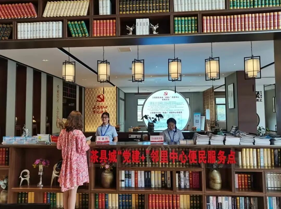 德化县三班镇：“三区联创”探索区域协同发展新路径(图2)