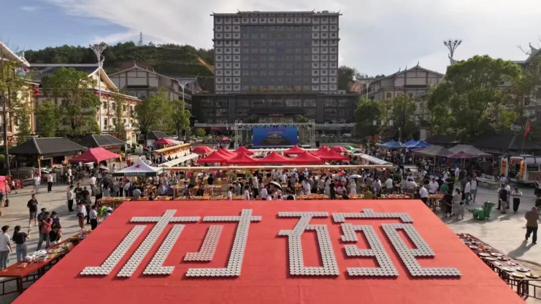 德化县三班镇：“三区联创”探索区域协同发展新路径(图4)