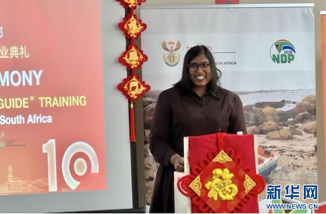 “中文+南非导游”培训暨“中非人文交流年”活动在南非举行(图1)