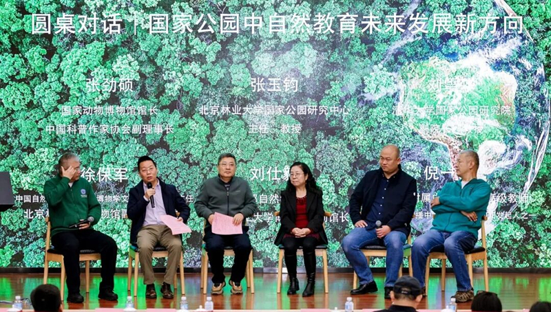 启航“十五五”实干开新局——四川宝兴依托独特资源禀赋打造全龄段生态研学新样板！(图5)