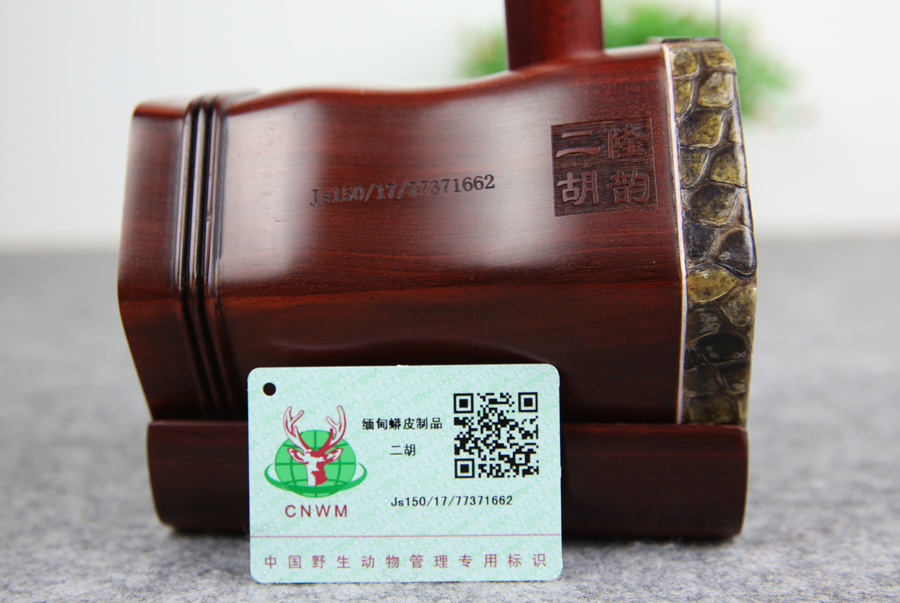 上海野生动物园主题邮局开业