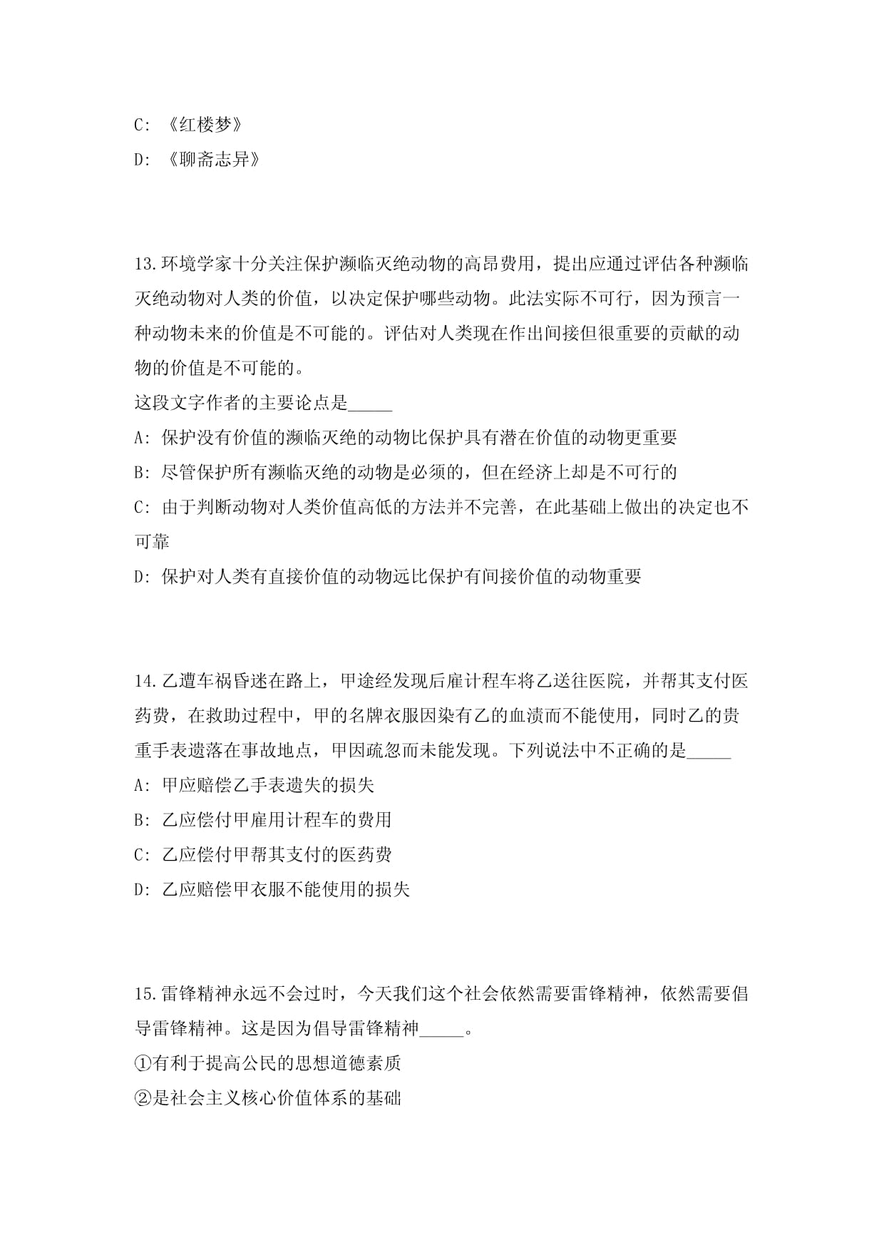 25年锐减50%！这种“水中霸主”终于被全球保护了 海潮天下·讯(图1)