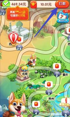 小狗爱旅游红包版(图2)