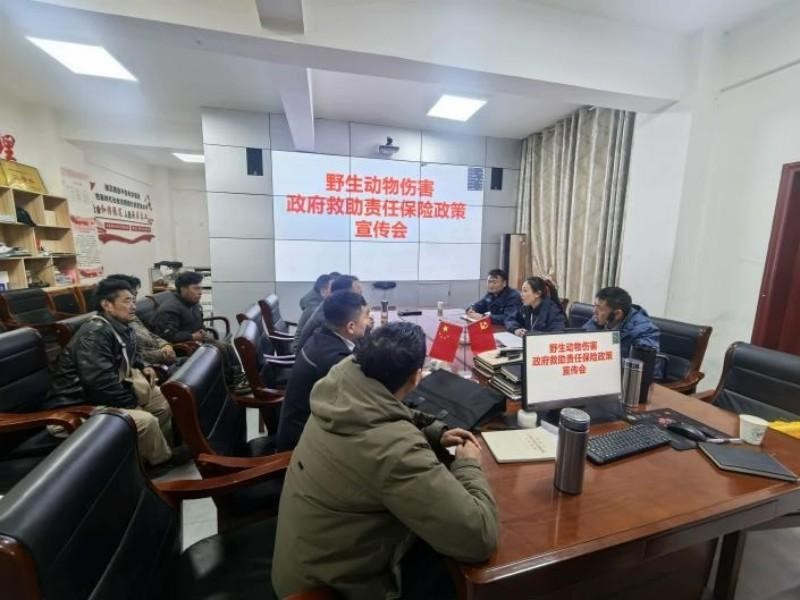 中华财险巴塘支公司：织密野生动物致害“防护网” 以保险服务传递民生温度(图1)