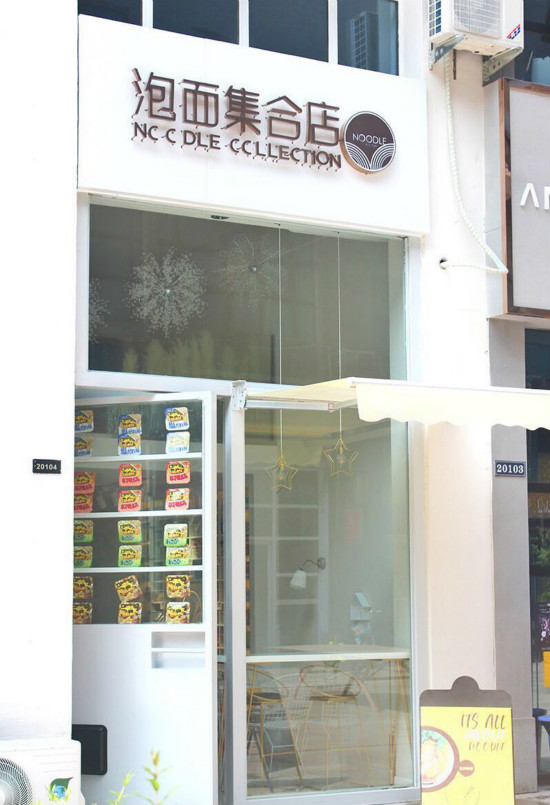 号称下一代智能出行新物种奇瑞iCAR ROBOX概念车全球首秀