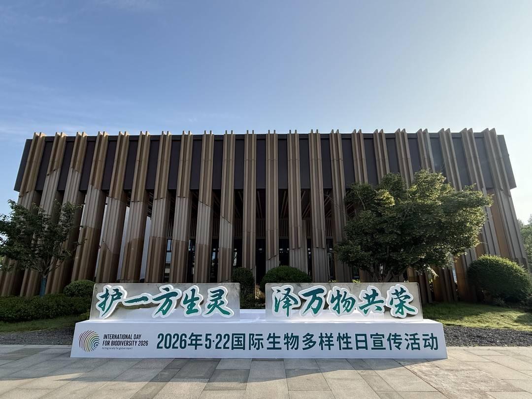 鲁迅笔下的“猹”成了保护动物学校建设也要为它“让路”(图2)