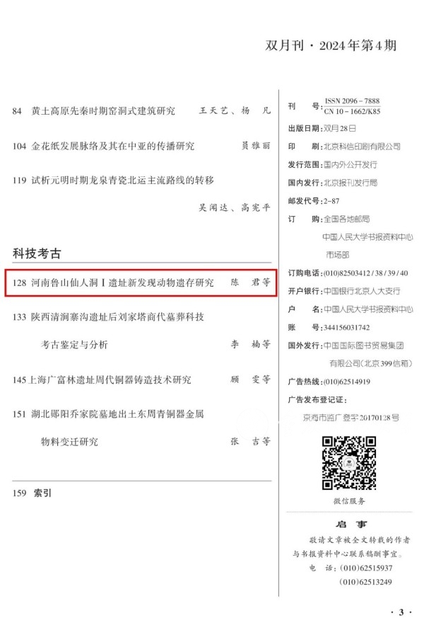 国际自然保护联盟和世界自然基金会的最新数据全球超过41000种动物面临灭绝(图1)