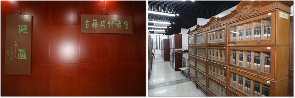 百卅珍藏文脉传承——图书馆特藏展开卷启新(图1)