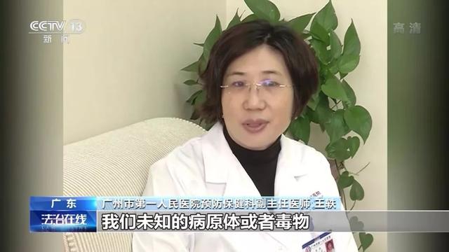 世界野生动植物日｜转发呼吁保护动物就是保护人类自己(图1)
