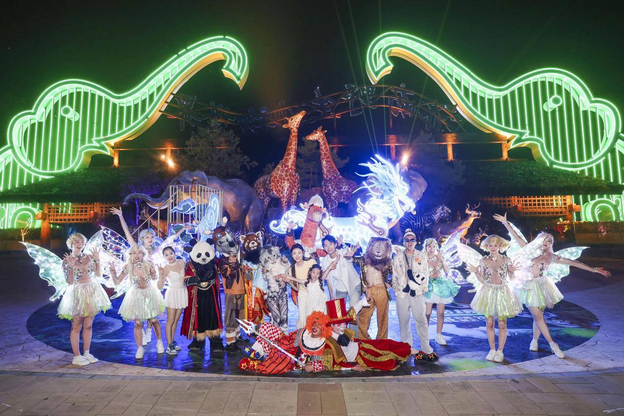 白天看动物夜晚探秘境济南野生动物世界夜间园回归！
