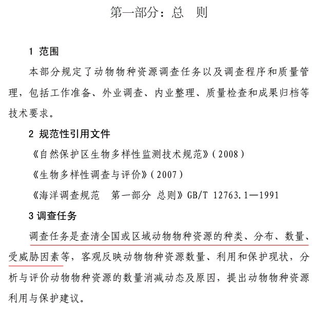 岑少宇：为什么说现在是中国野生老虎保护的最好时代(图1)