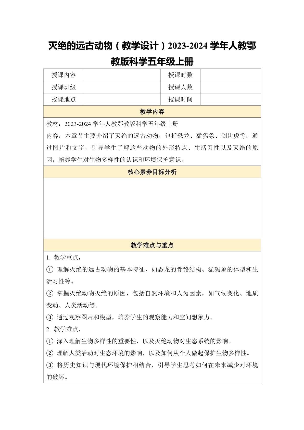 新西兰将开展全球最大规模野生动物H5N1防疫项目(图1)