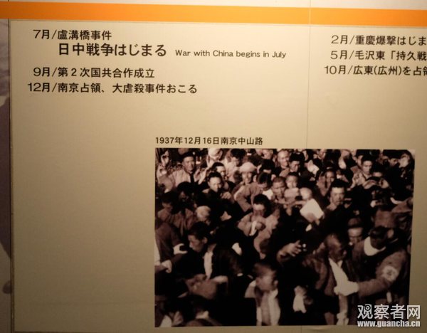 张仲麟：在长崎原爆资料馆我看到了日本左翼思想的局限(图1)