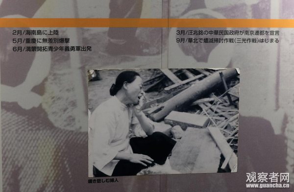张仲麟：在长崎原爆资料馆我看到了日本左翼思想的局限(图2)