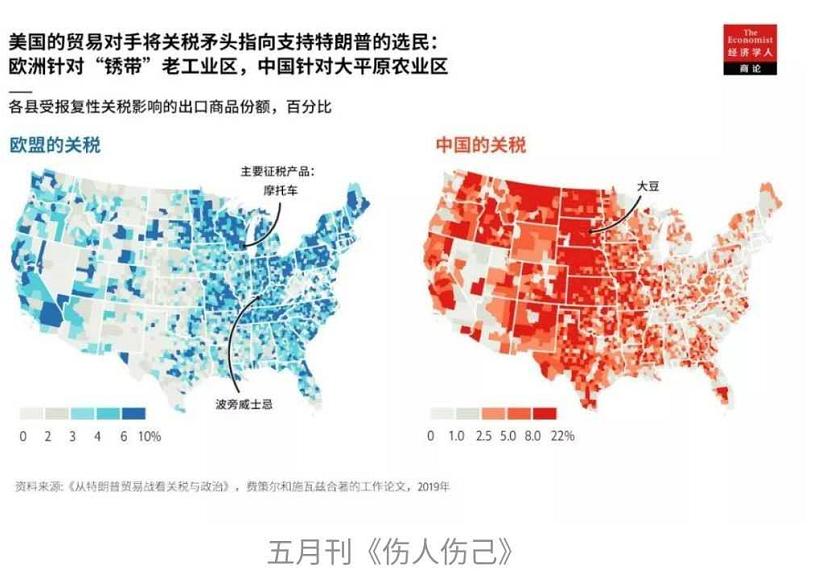 沈逸：从容回应特朗普的“疯狂边缘策略”坚定走向中美战略持久战的最终胜利
