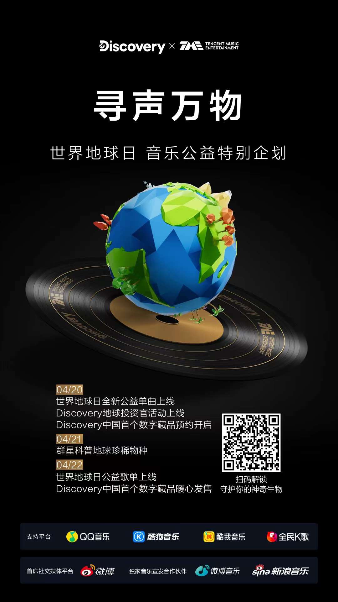 中国十大珍稀鸟种图鉴：你可能从未见过的国宝级鸟类(图1)