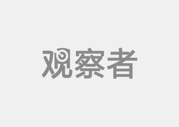 岑少宇：熊猫濒危程度降级林业局和国际机构唱反调？(图4)
