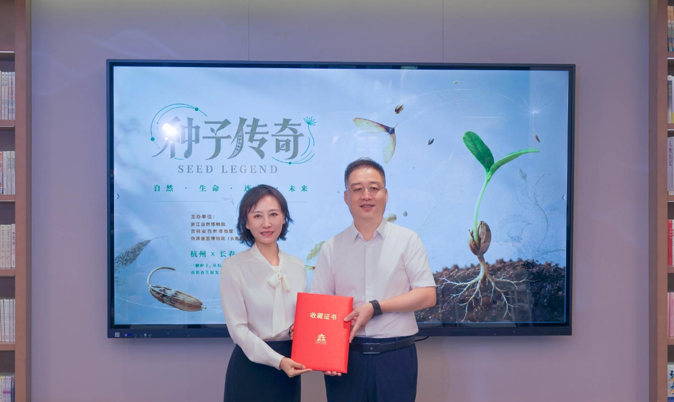 300余种珍稀种子跨越四千里从杭州来到长春(图3)
